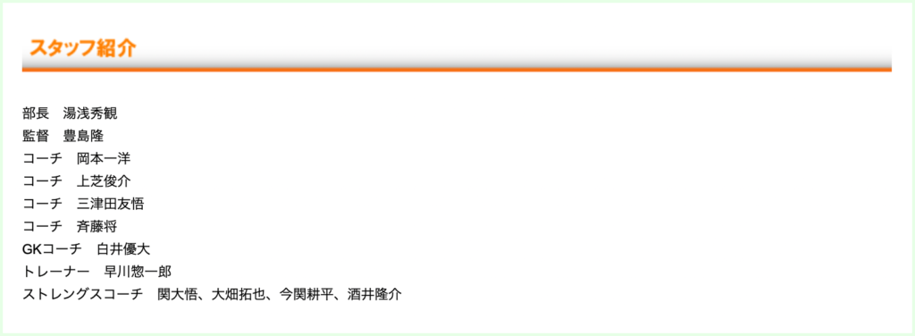 文字